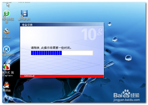 Oracle 10g安装教程，超级详细图解教程