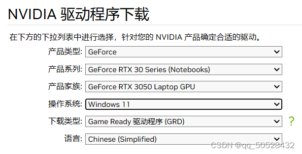 GPU-pytorch1.2.0+conda+cuda环境配置_cuda pytorch环境配置-CSDN博客