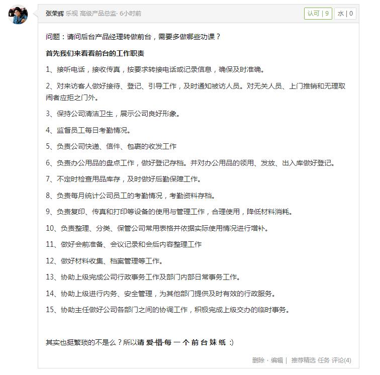 360截图20151127145641098.jpg