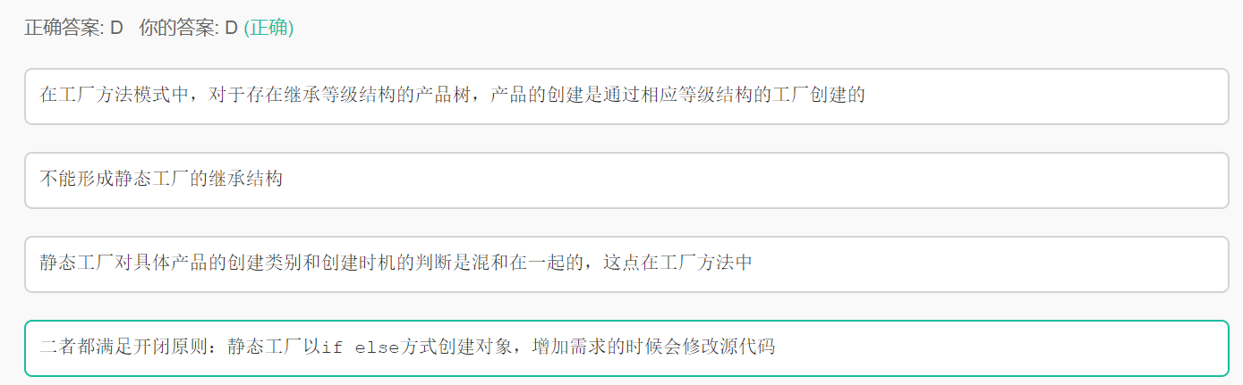 d51dba96c8ce1b6abcd9ec7a0ee010ac.png