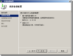 clip_p_w_picpath023