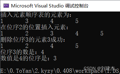 请添加图片描述