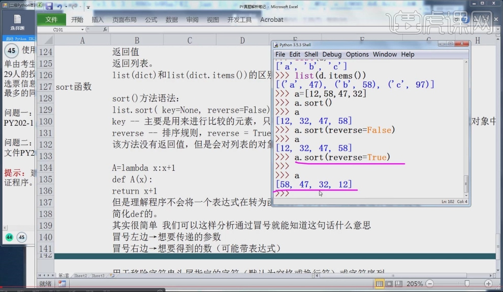 3817862dc7ff2ddc022f7aac3fec6427.png