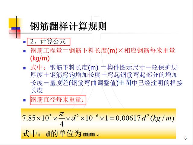 919b2a130de5c7698381487aecfd0b61.png