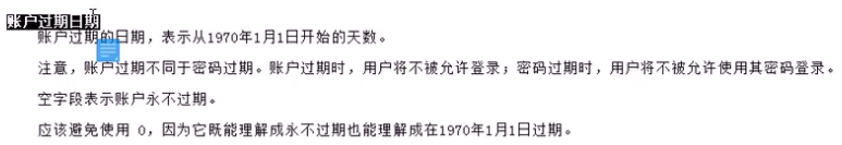密码管理.用户授权(visudo)及文件权限插图13 在这里插入图片描述