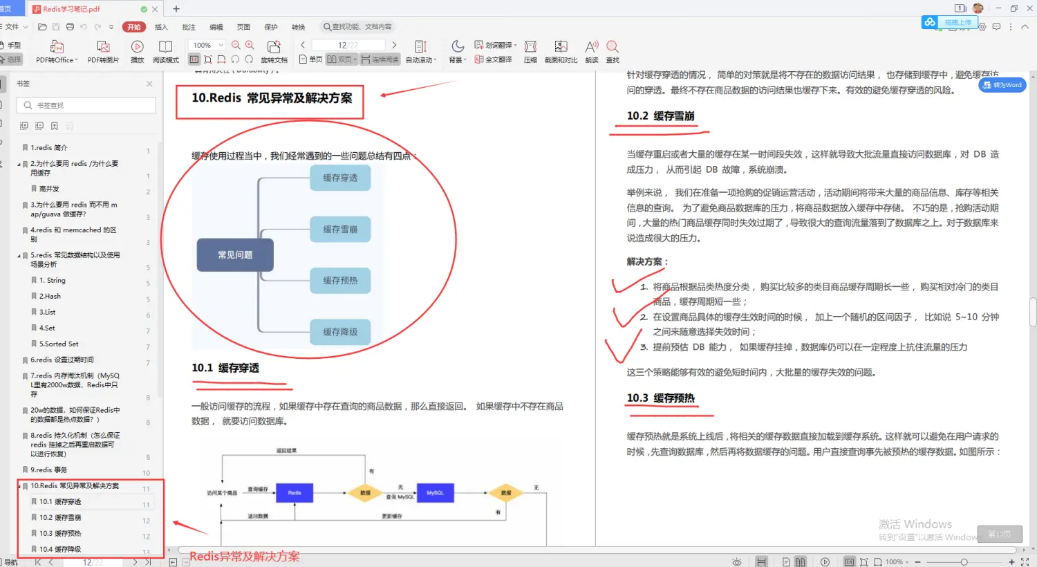 MySQL中的引号和反引号（``和 ‘‘）_mysql 反引号-CSDN博客