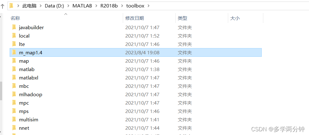 Matlab的m_map工具箱安装_matlab2016m-map工具包如何安装-CSDN博客