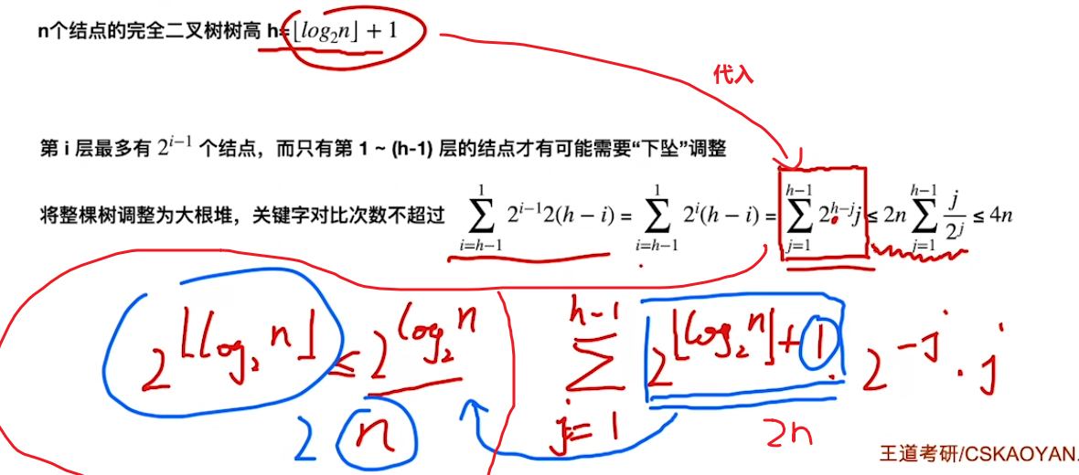 image-20230326221313127