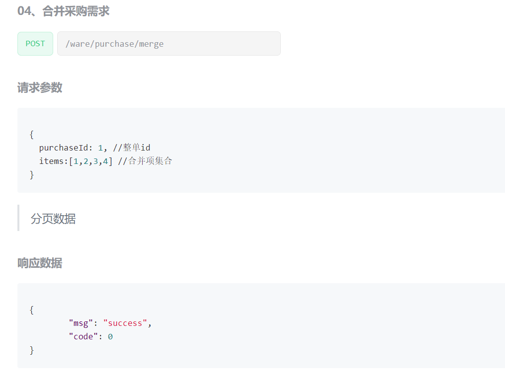 image-20221118204657733