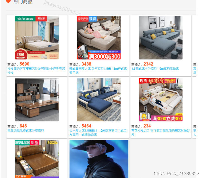 请添加图片描述