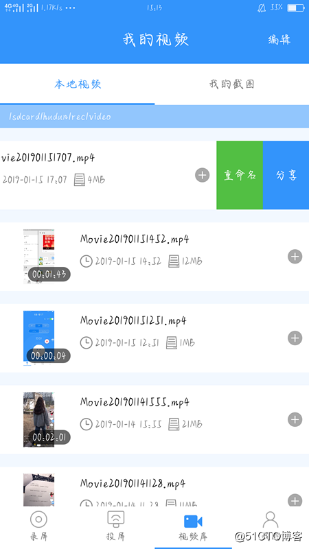手机怎么录游戏视频 手机屏幕录制的方法