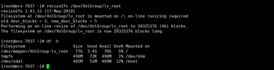 linux磁盘挂载和扩容。_磁盘挂载_09