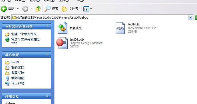 【原】VC2005创建和加载.DLL文件的方法