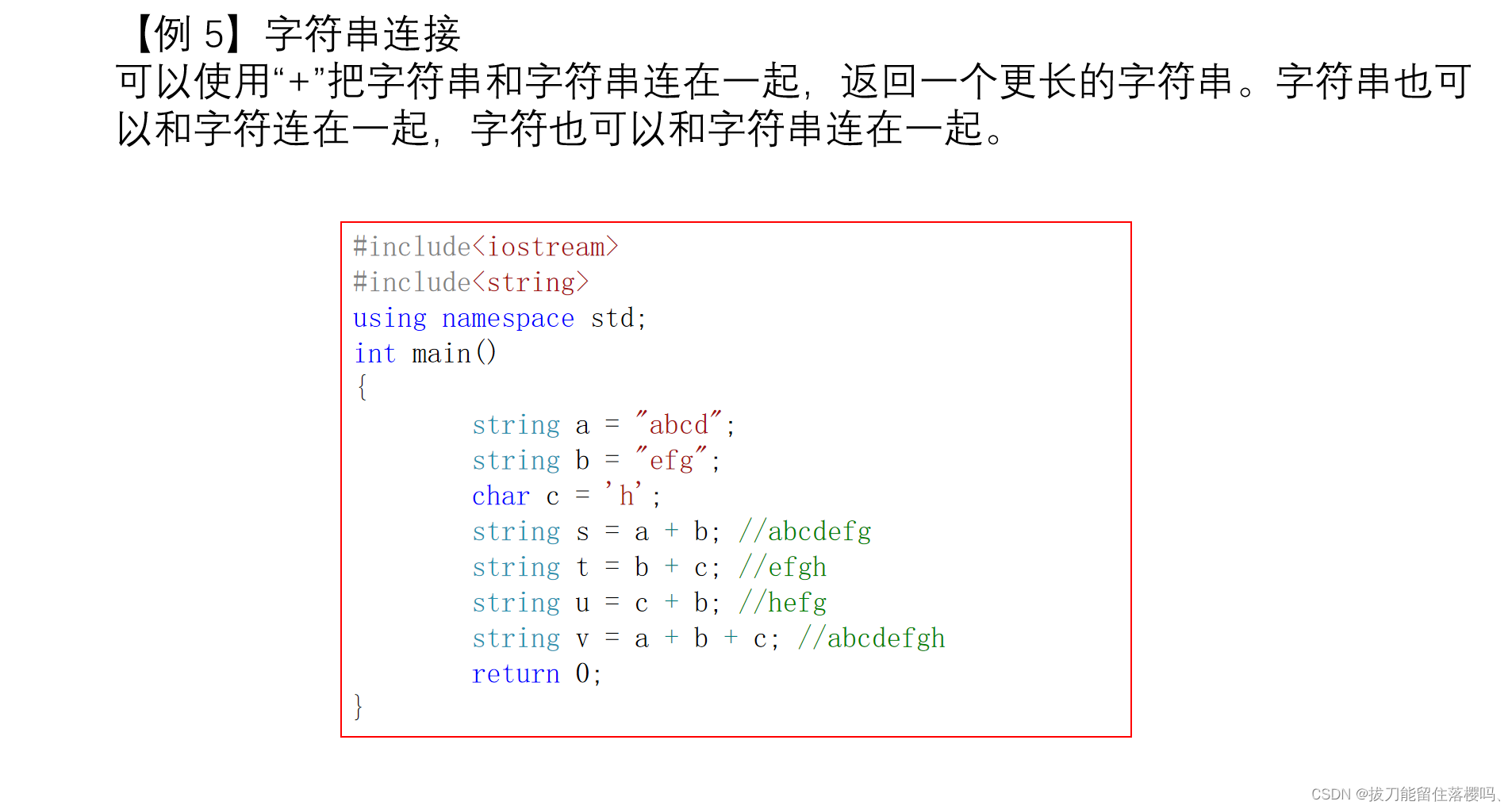 : cannot invoke 23-24C++(46)——字符串string+ getline(cin, s)+a.length()+a.substr(x, y)+a ...