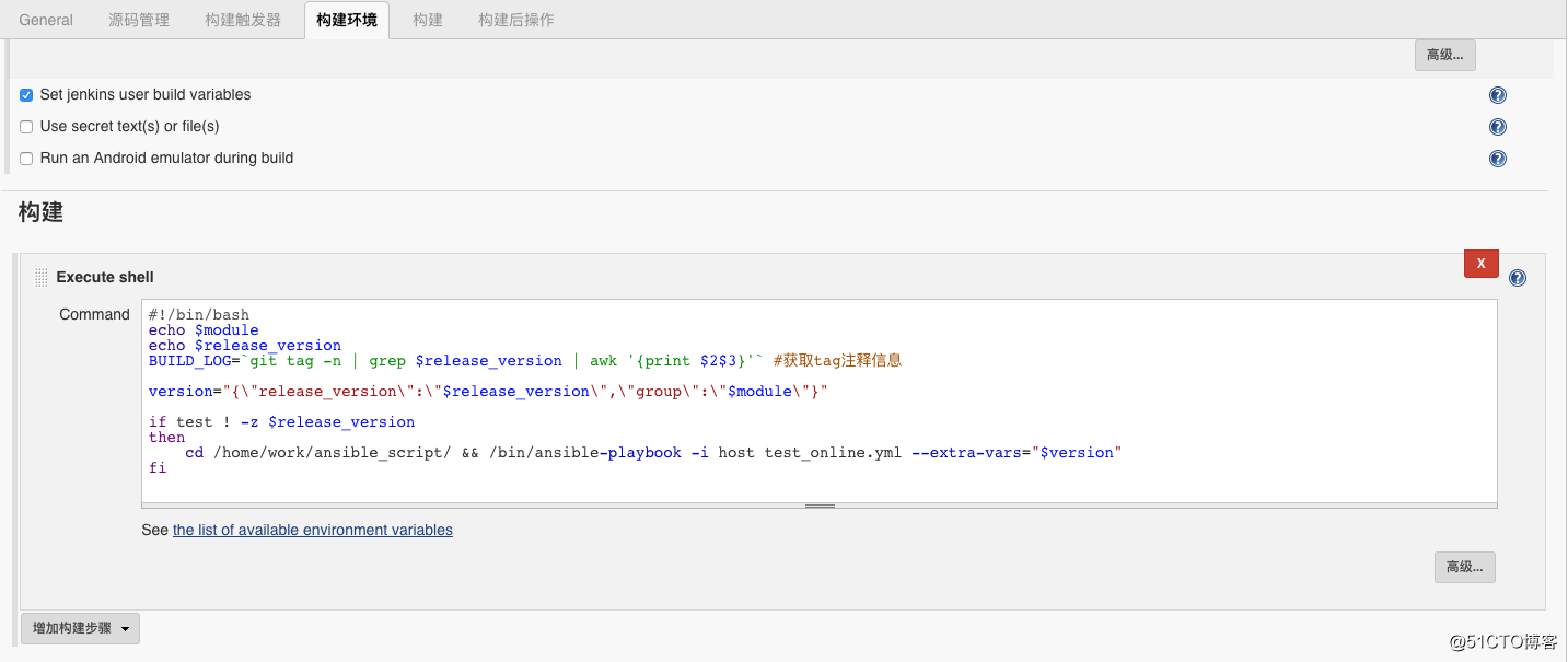 Jenkins + Gitlab + Ansible--playbook 代码上线流程