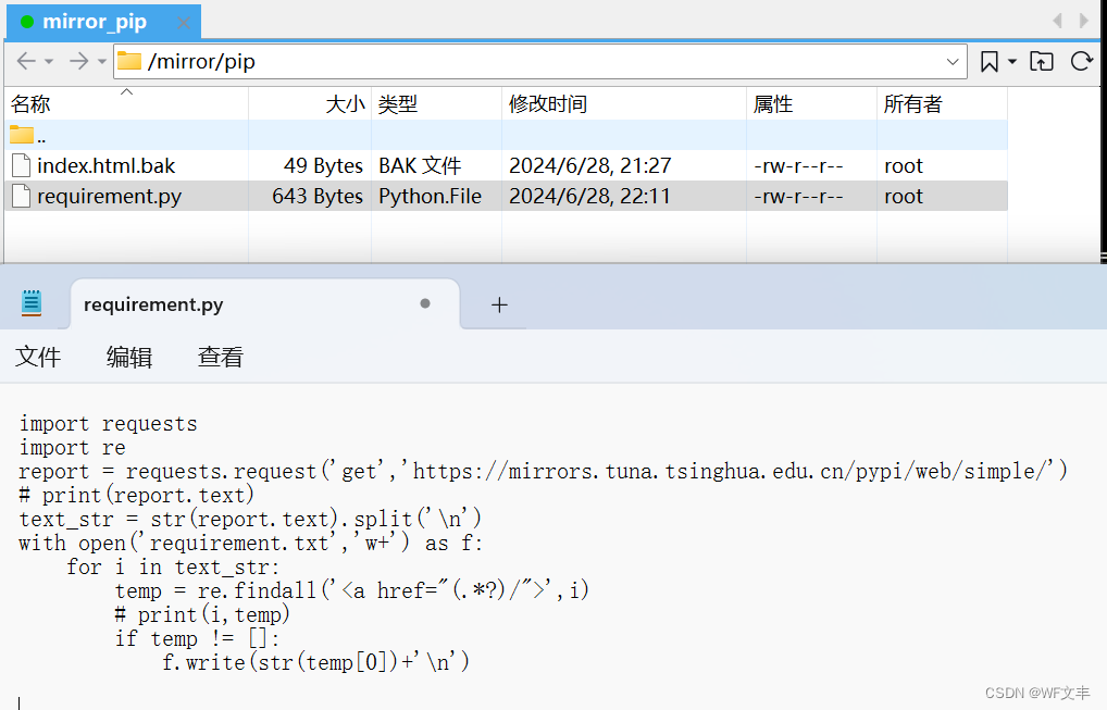 搭建企业内网pypi镜像库,让python在内网也能像互联网一样安装pip库_搭建内网pypi源-CSDN博客