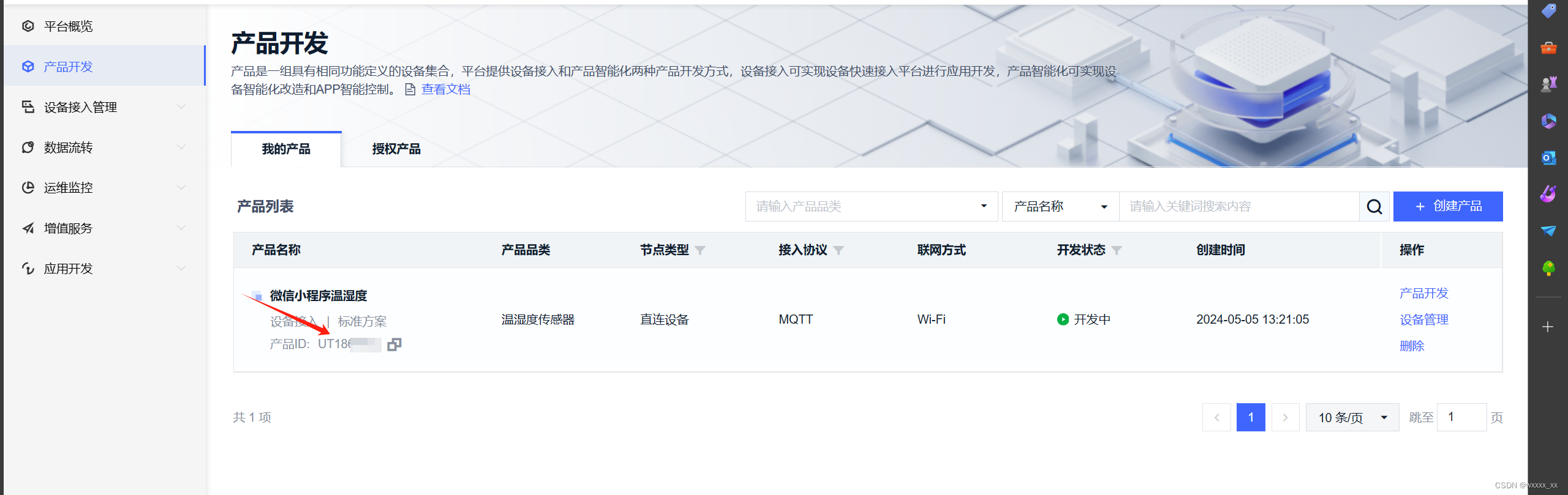 esp32+mqtt协议+paltformio+vscode+微信小程序+温湿度检测_platformio mqtt-CSDN博客