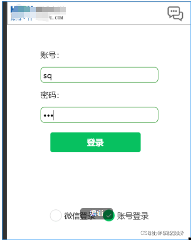 微信小程序–(小白基础入门)插图65 微信小程序--(小白基础入门)