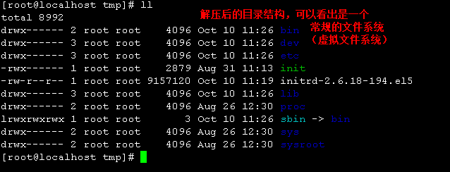 731047-20161010135322524-193184514.png