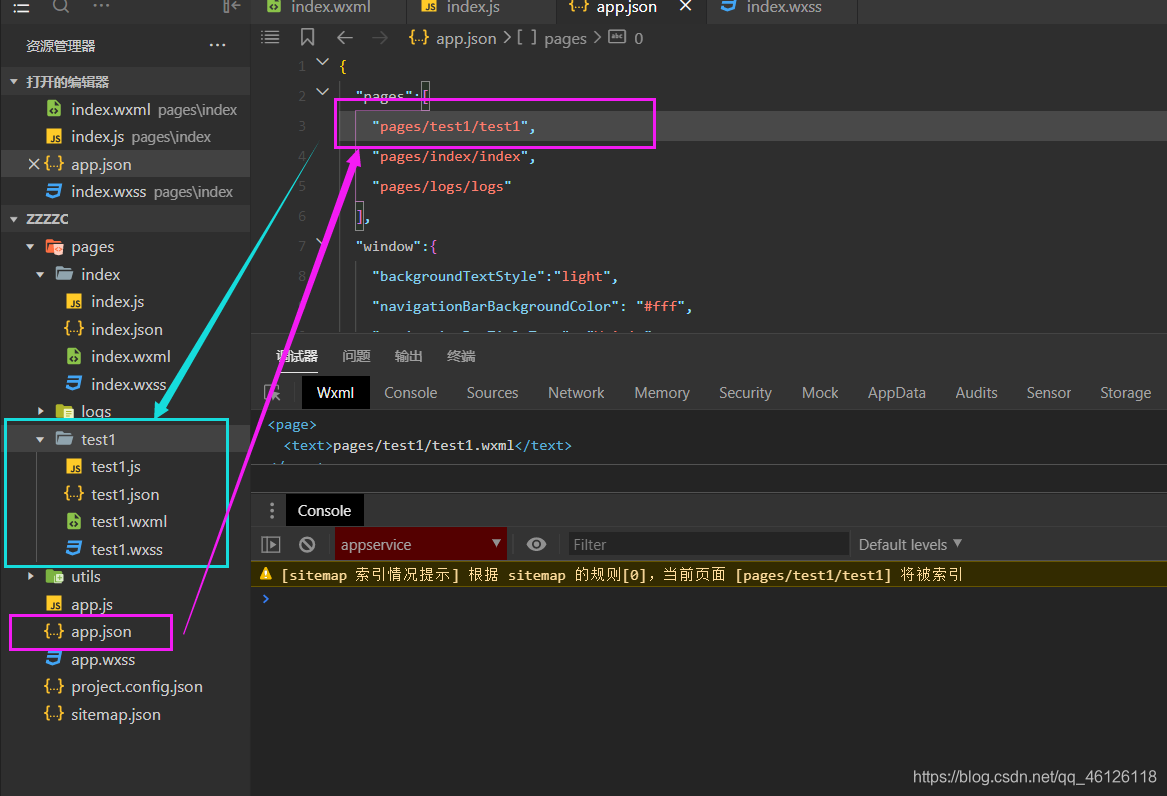 在这里插入图片描述