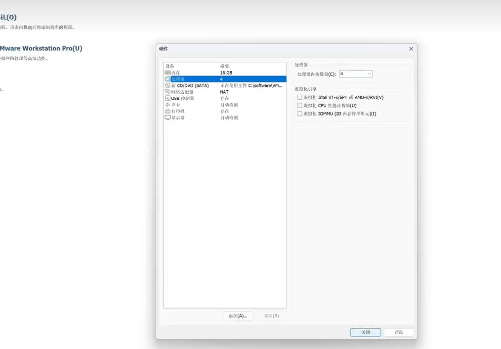image-20230816114636794