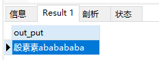 加粗样式