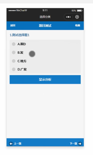 spring - : Images High Quality Grahic 基于Spring+微信小程序实现“数据结构与算法”闯关答题实现演示【附项目源码+论文说明】_答题闯关游戏源码-CSDN博客