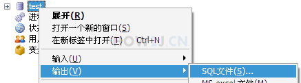 使用客户端MySQL-FRONT 备份