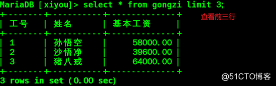 Linux系统下mariadb数据库的基本操作