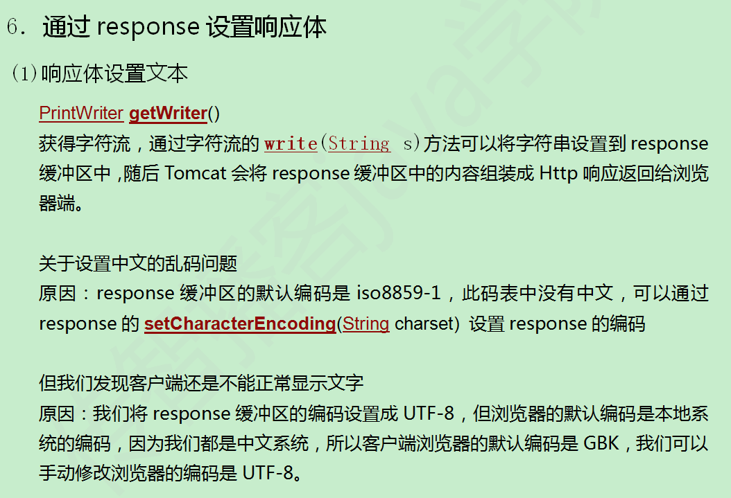 输入图片说明