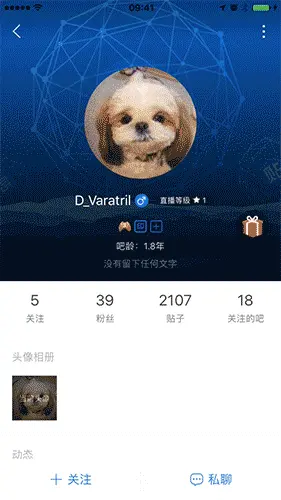 百度贴吧.gif