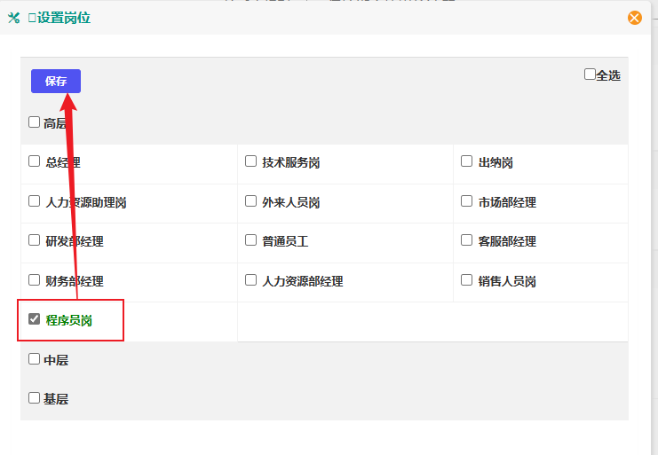 image-20231204105947521