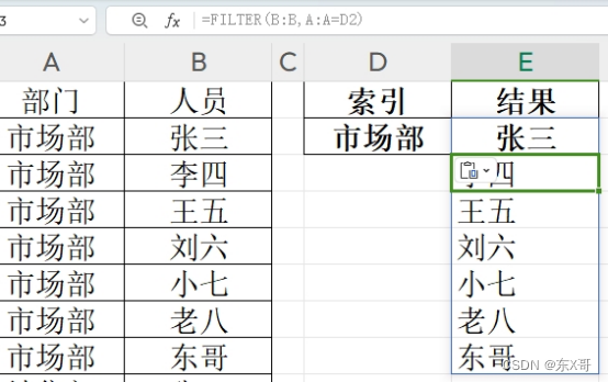 用FILTER解决VLOOKUP不能一对多匹配的问题_一个数据对应多个数据如何匹配filter-CSDN博客