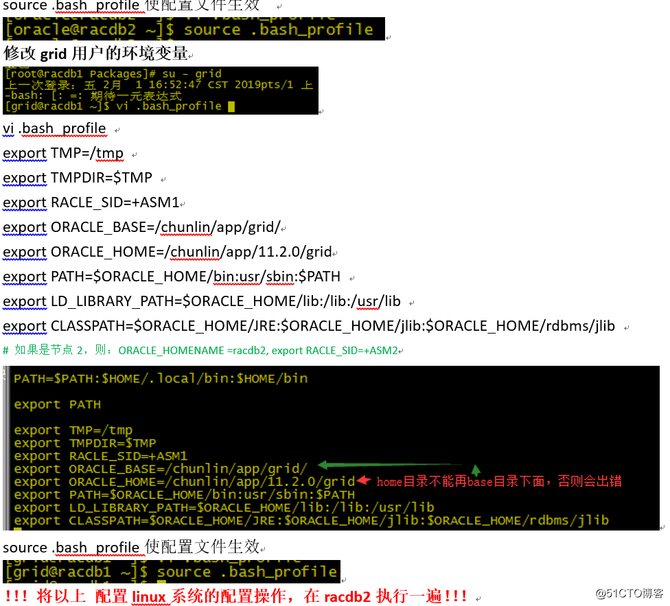 VMware vsphere平台中部署 Oracle RAC(一、环境准备)