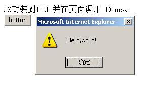 执行后的结果