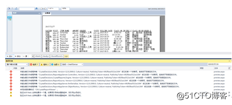 C#常见问题总结（二）