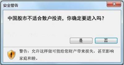 股票哥：A股玩起“跑得快” 高管减持学雷锋
