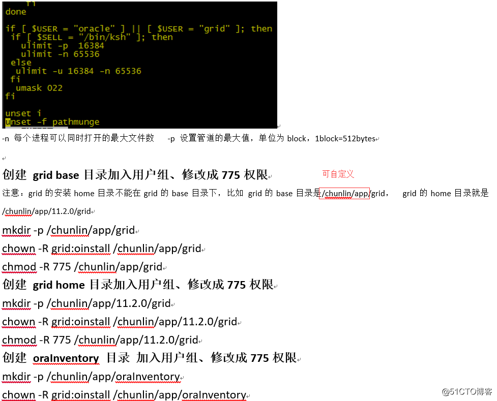 VMware vsphere平台中部署 Oracle RAC(一、环境准备)