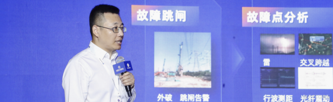 openEuler Developer Day 2023 电力行业技术创新及应用论坛成功举办_linux_09