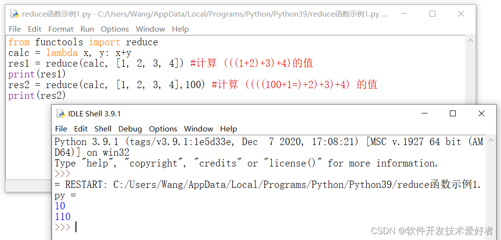Python高阶函数(Higher-order Function)-CSDN博客