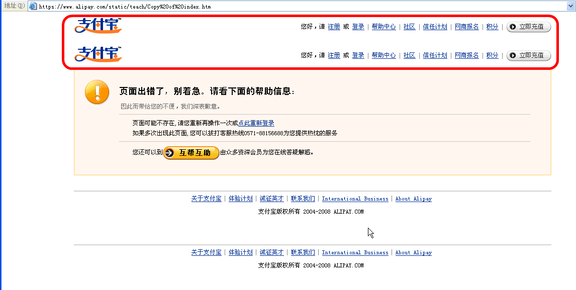 alipay.gif