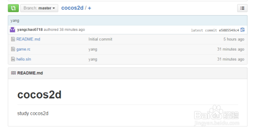 如何解决failed to push some refs to git