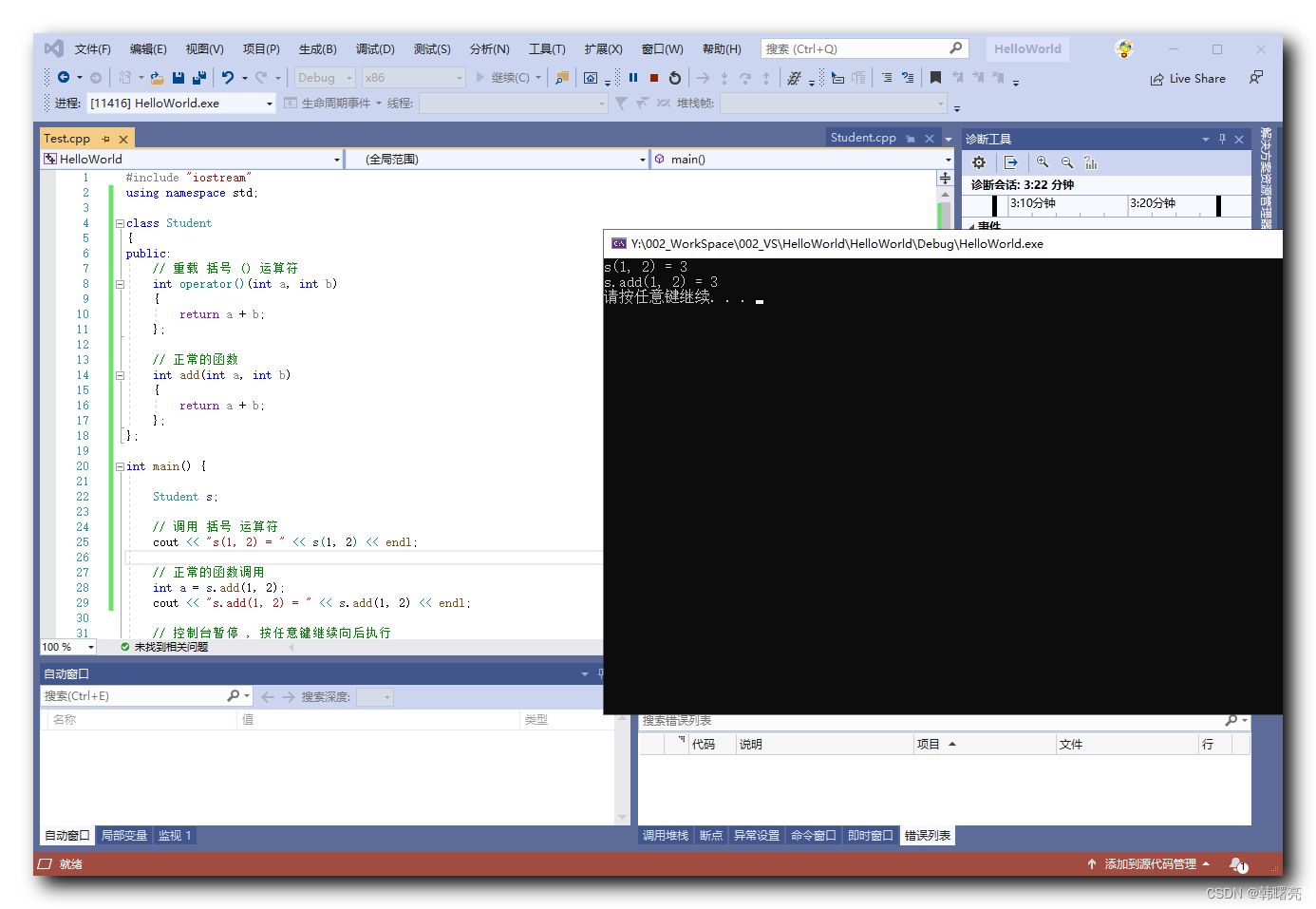 【C++】运算符重载 ⑬ ( 括号 () 运算符重载 | 完整代码示例 )_括号运算符重载-CSDN博客