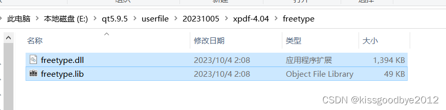 Qt之显示PDF文件（xpdf最新库编译实现）