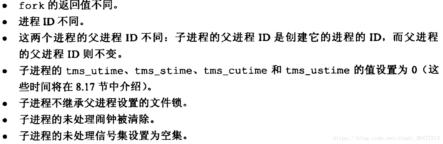 区别