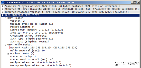 OSPF邻接关系建立
