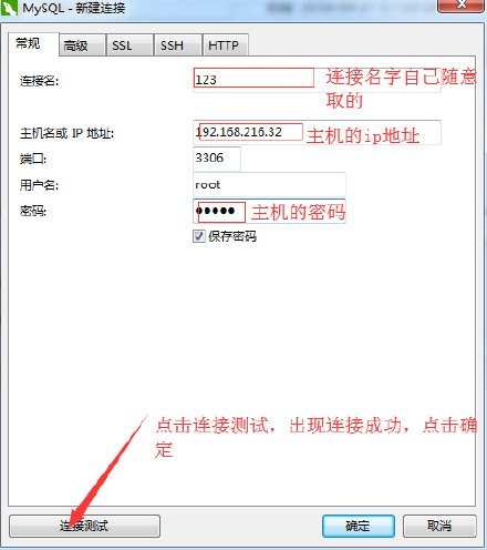 基于scrapy_redis部署scrapy分布式爬虫（详细步骤）