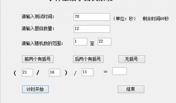 1116635-20170509202314347-1265965143.png