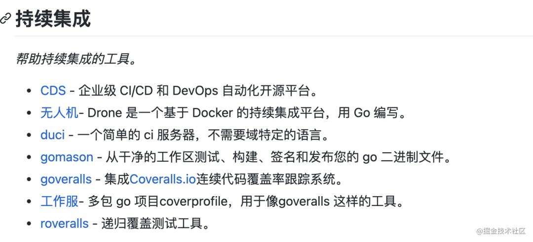 Github标星67k！有哪些值得学习的 Go语言开源项目？