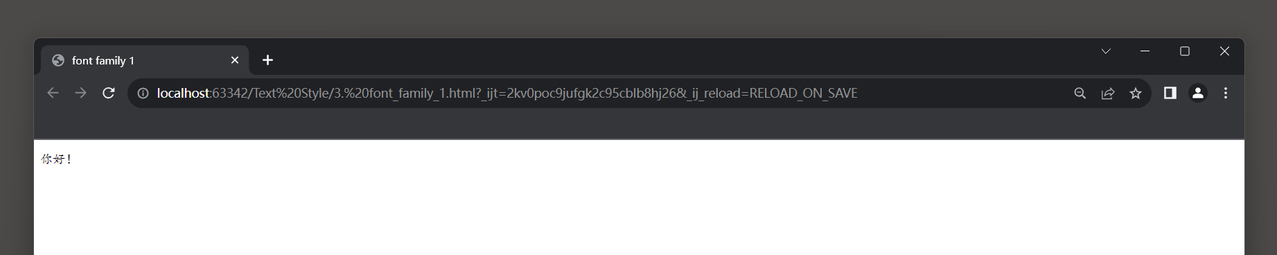 21.1 CSS 文字样式插图9 image-20230817170858723